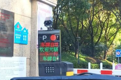 車牌識(shí)別系統(tǒng)